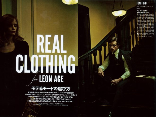 LEON Magazine